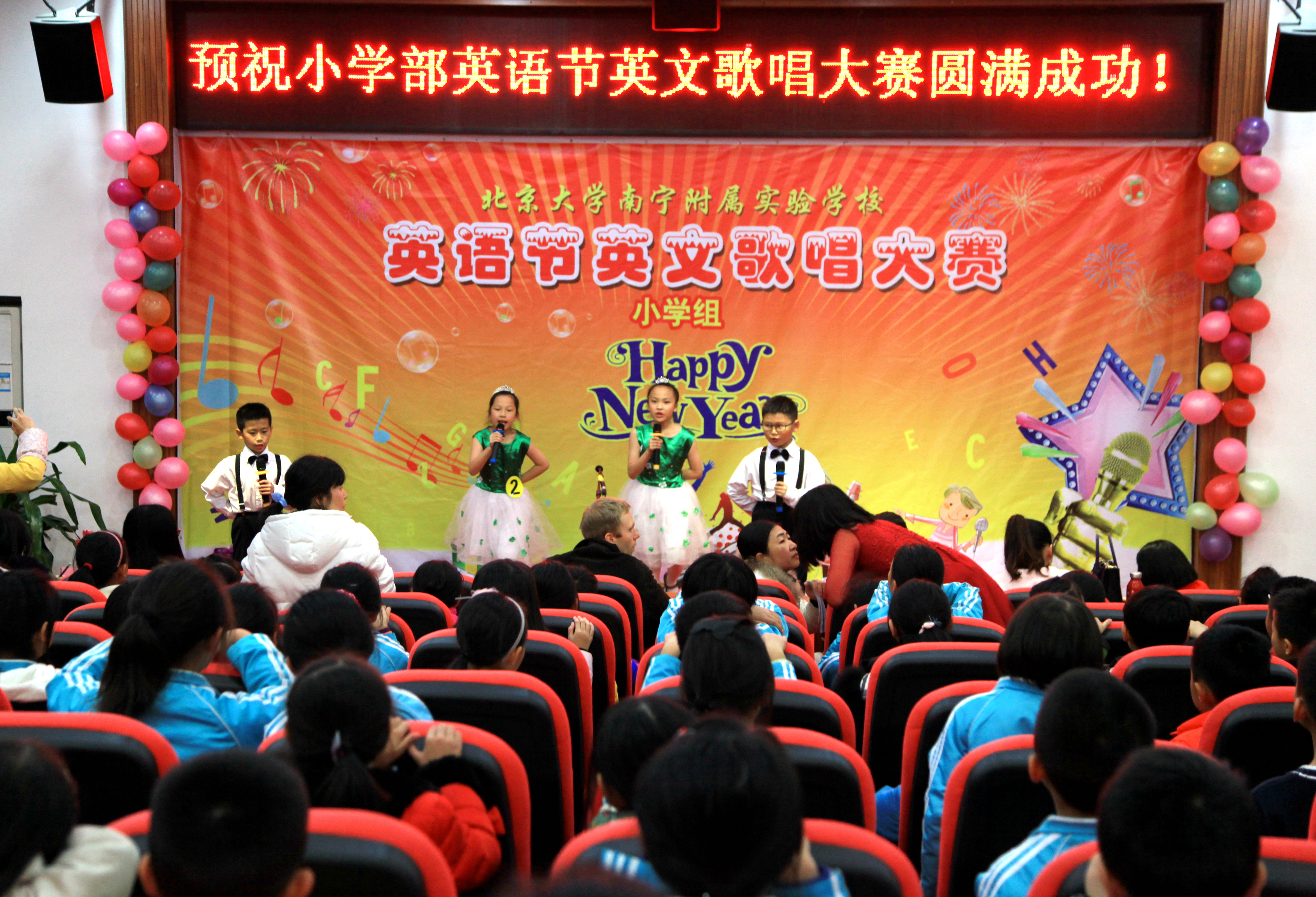 唱响新年秀出风采--小学部举行英语节英文