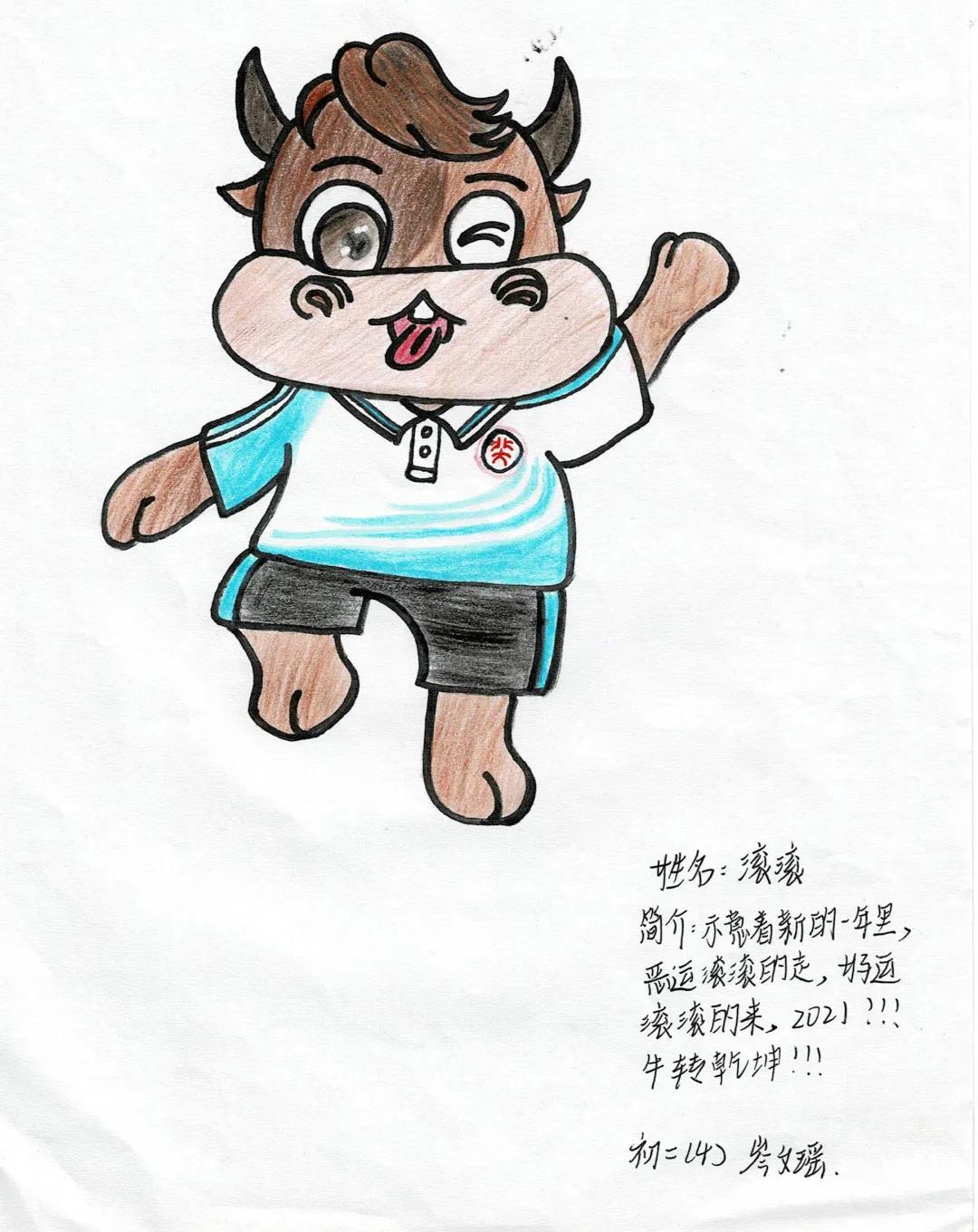 一次看够体育节会徽,吉祥物获奖作品