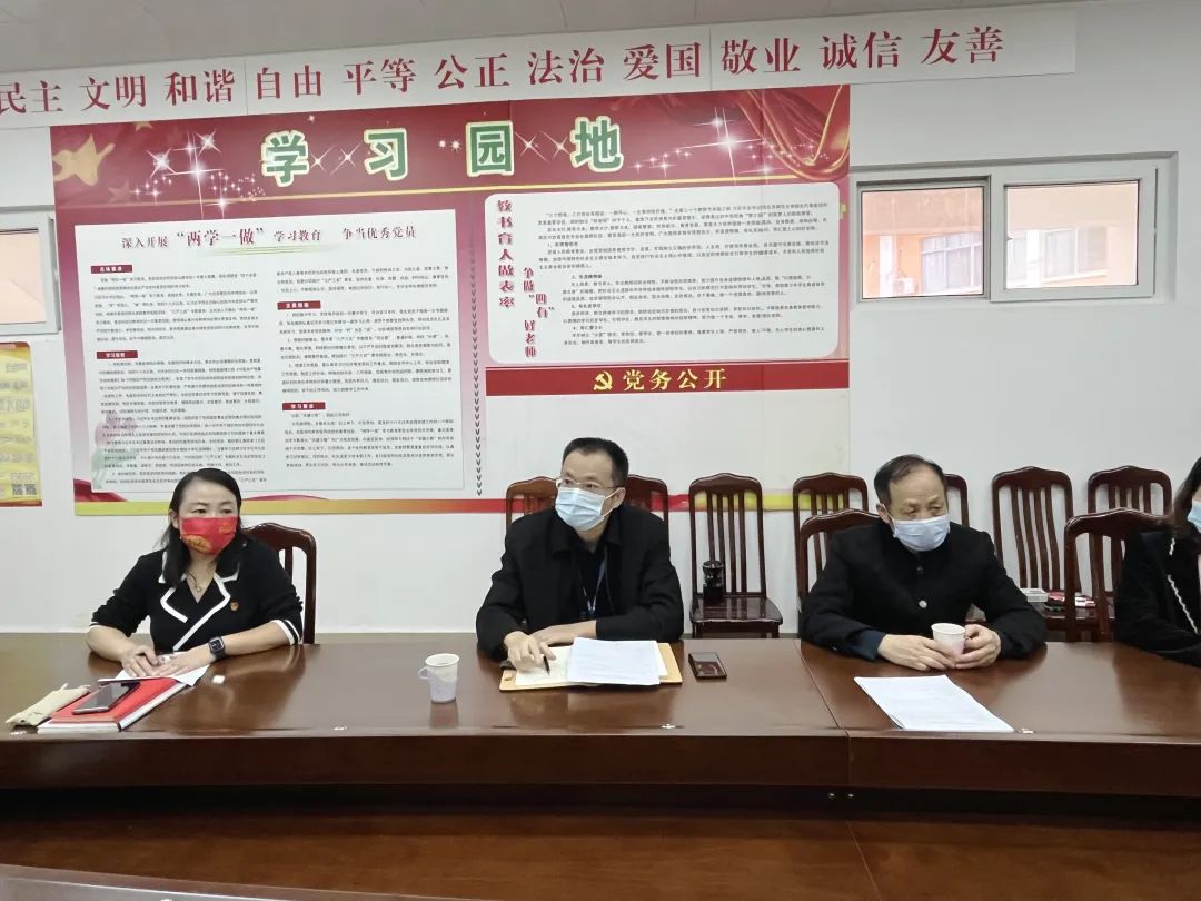 南宁市民办教育行业党委书记李世军一行到我校调研指导党建工作 - 新闻资讯 - 北京大学南宁附属实验学校-1