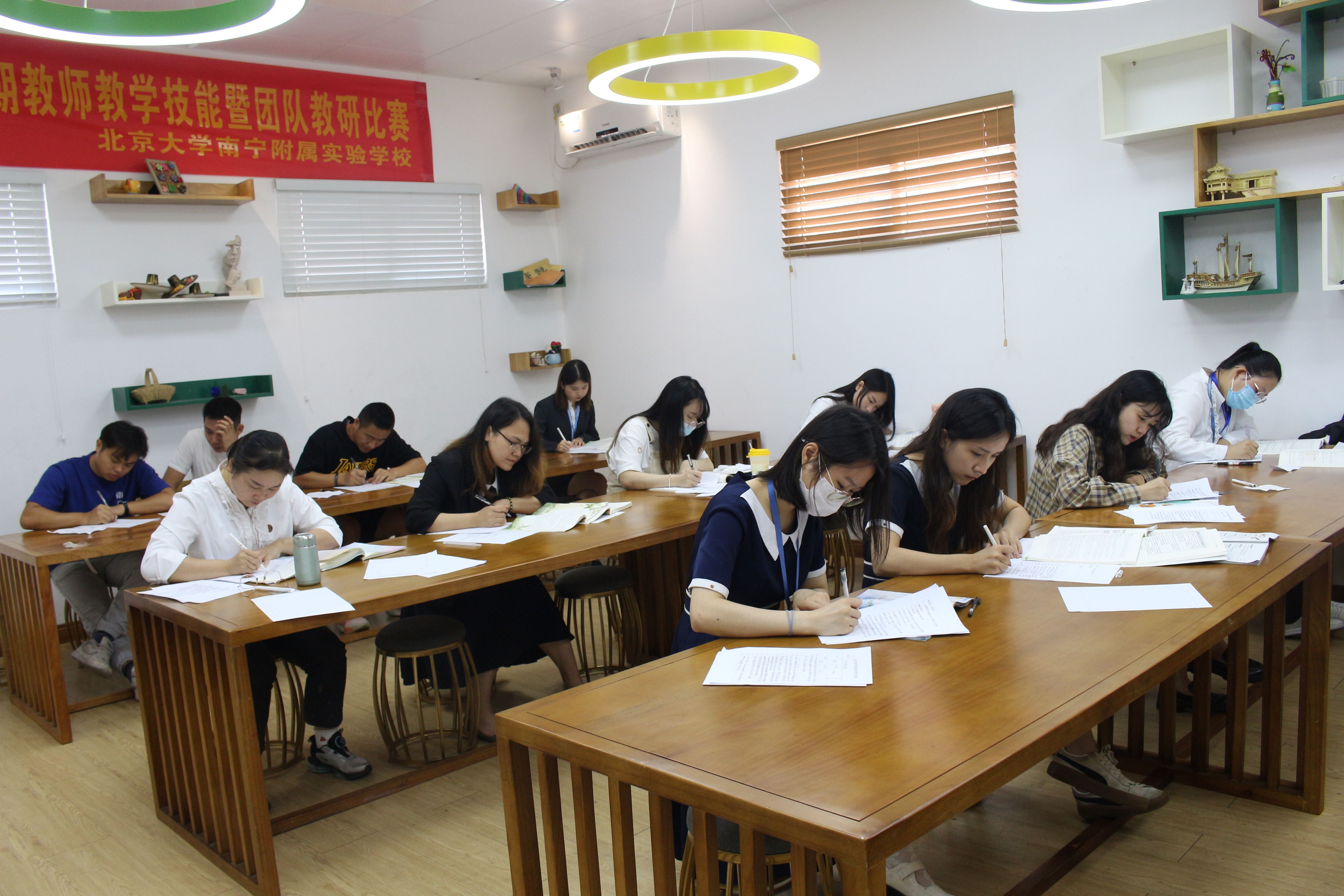 凝而聚力 研而致远——小学部2023年春季学期教师教学技能暨团队教研比赛 - 新闻资讯 - 北京大学南宁附属实验学校-1