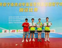 4��1��1ͭ������ף����Уѧ���������������������������ȡ�üѼ���